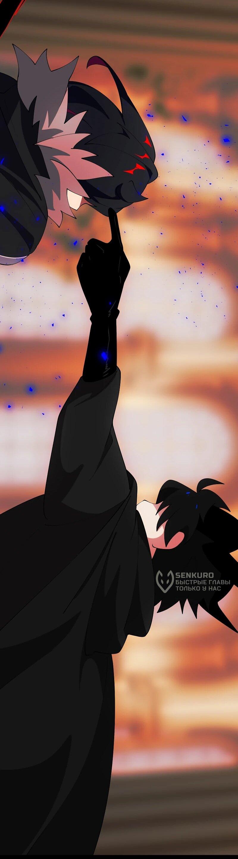 Манга Я — мрачный жнец - Глава 245 Страница 18