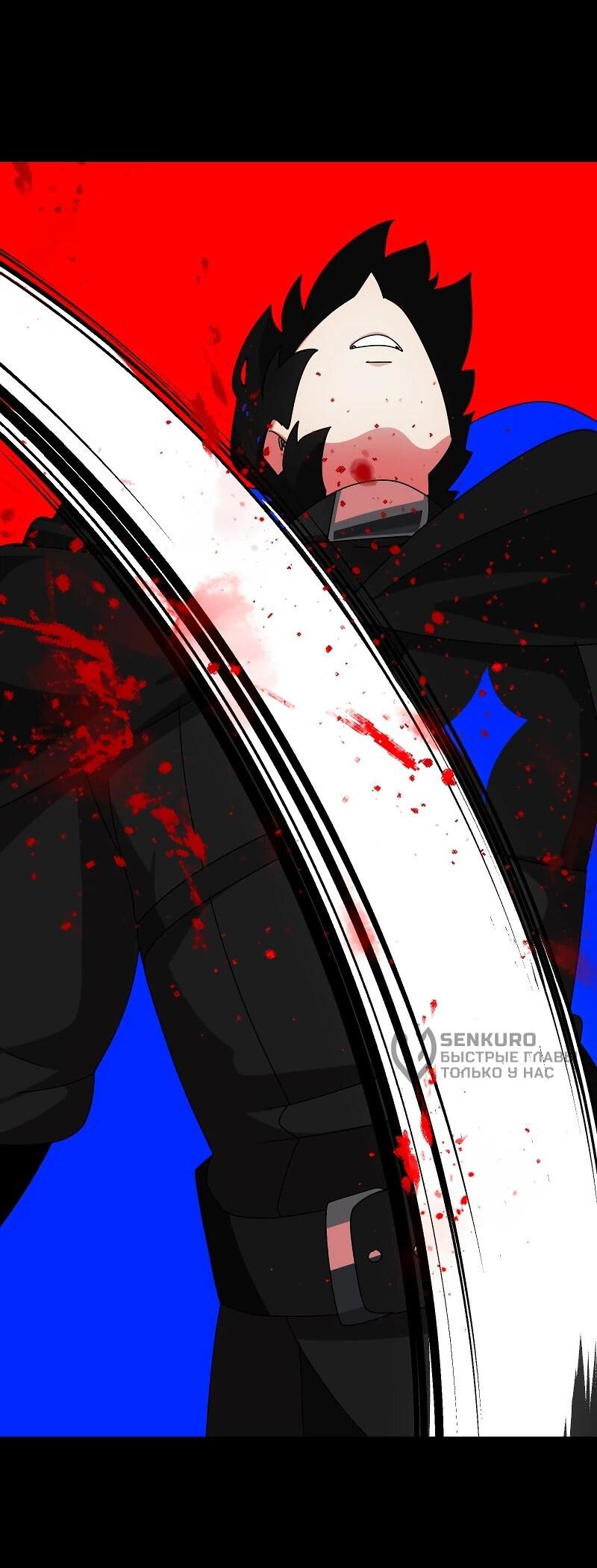 Манга Я — мрачный жнец - Глава 245 Страница 25