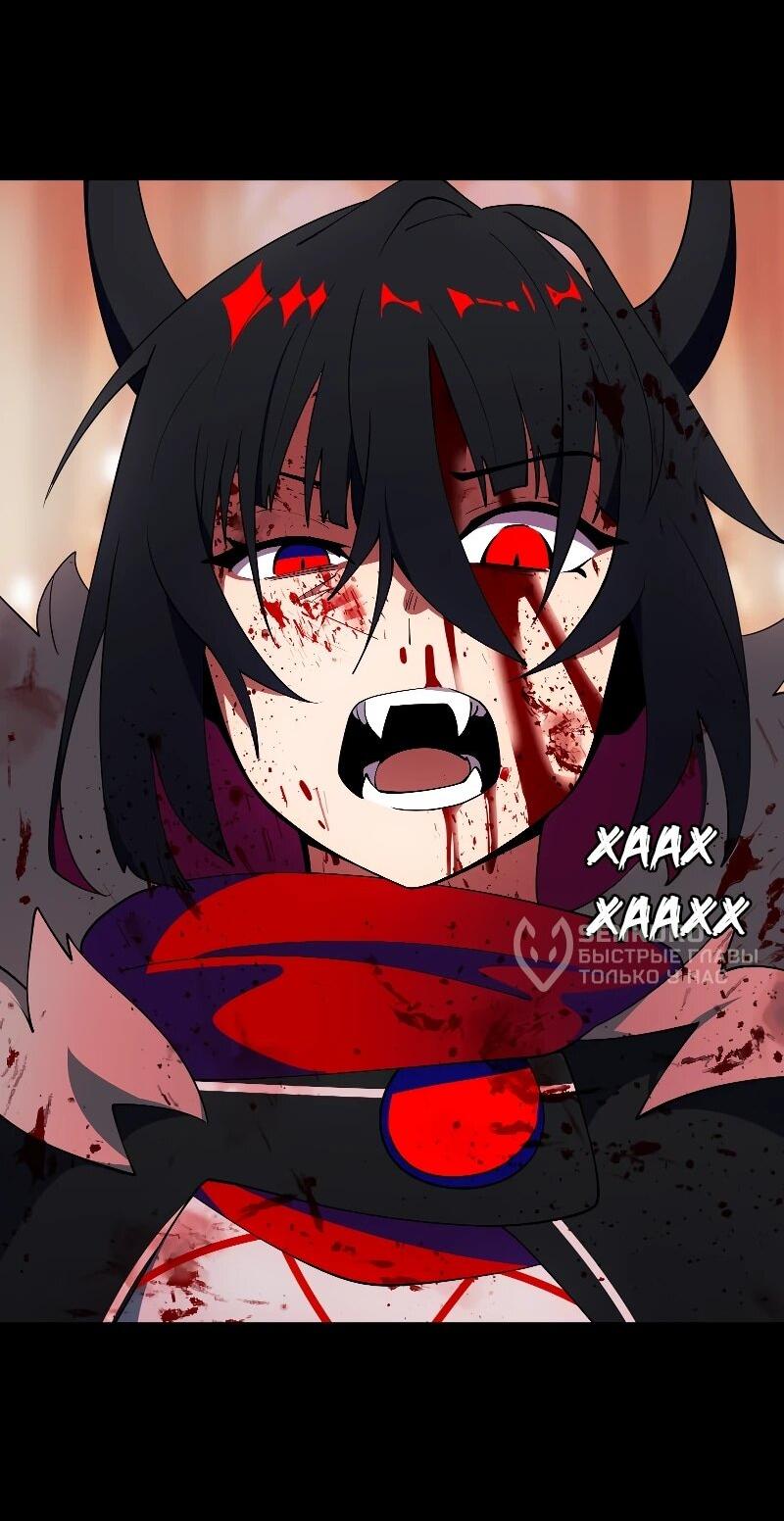 Манга Я — мрачный жнец - Глава 247 Страница 33