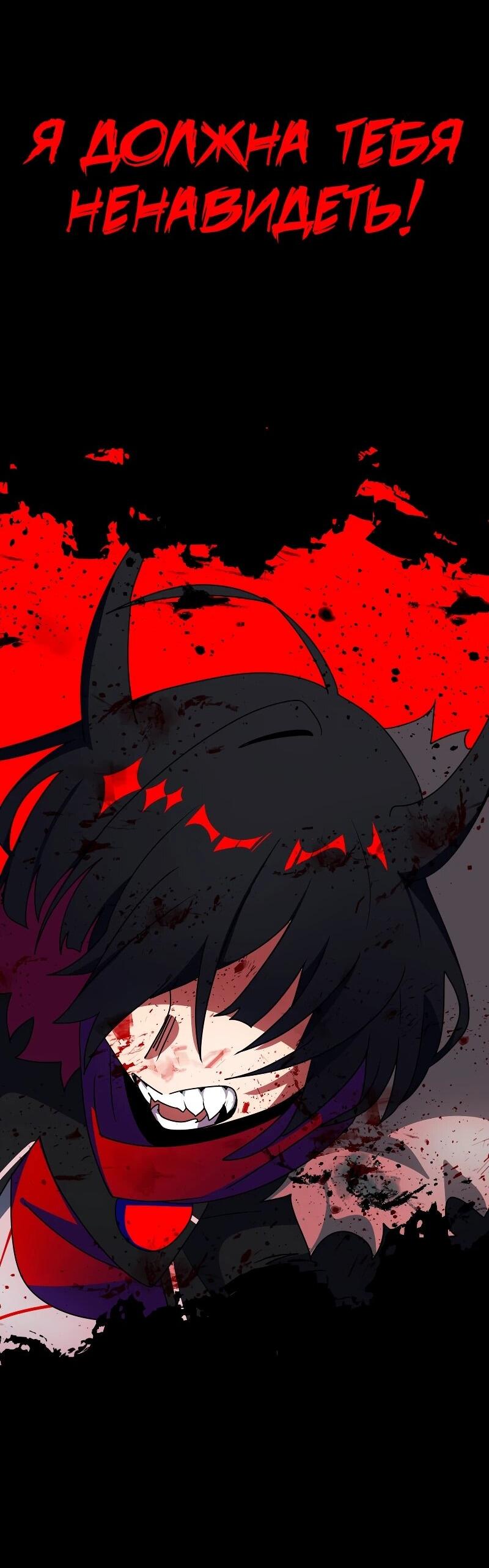 Манга Я — мрачный жнец - Глава 247 Страница 27