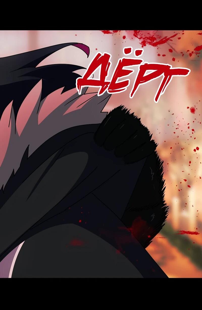 Манга Я — мрачный жнец - Глава 247 Страница 8