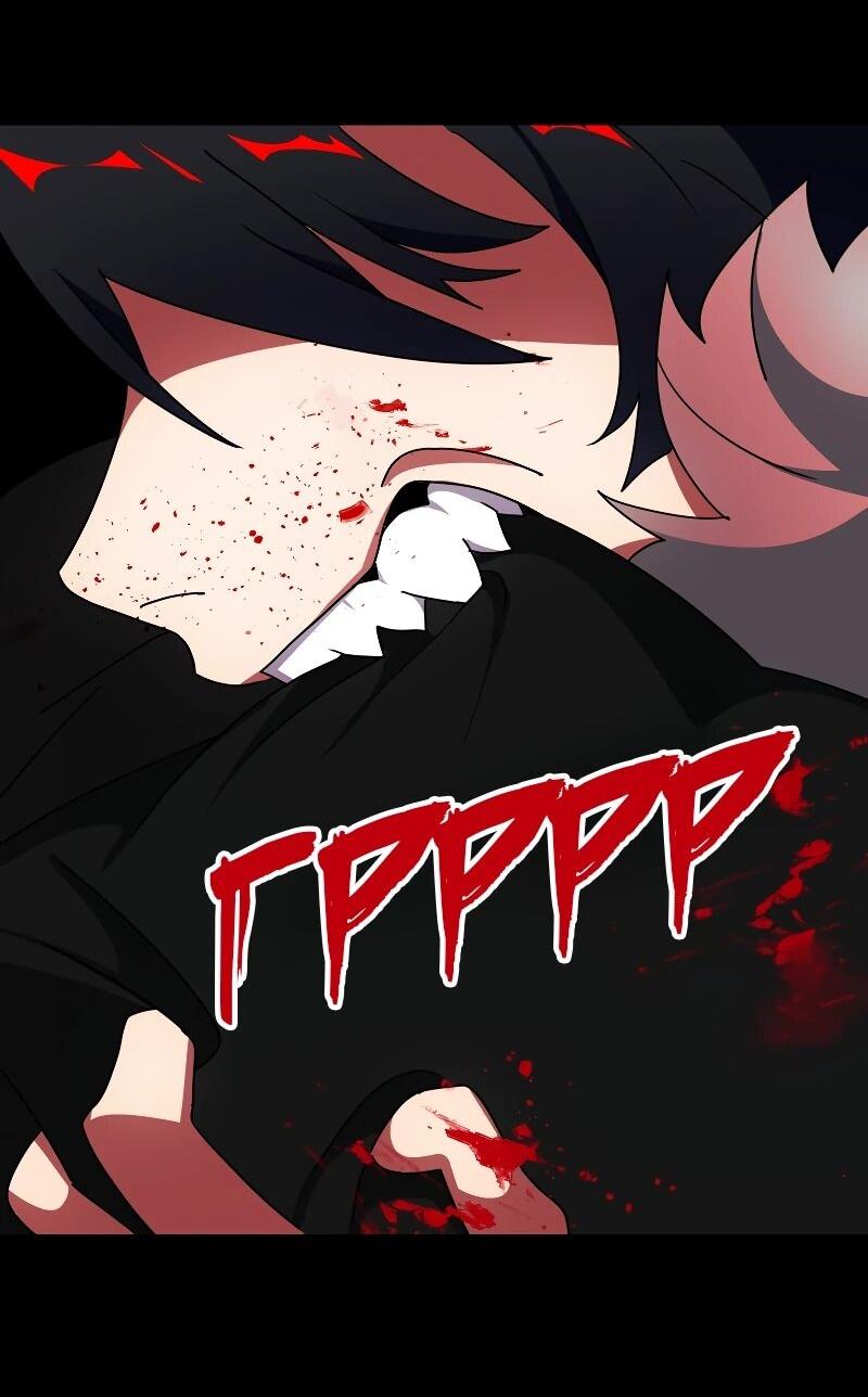 Манга Я — мрачный жнец - Глава 247 Страница 9