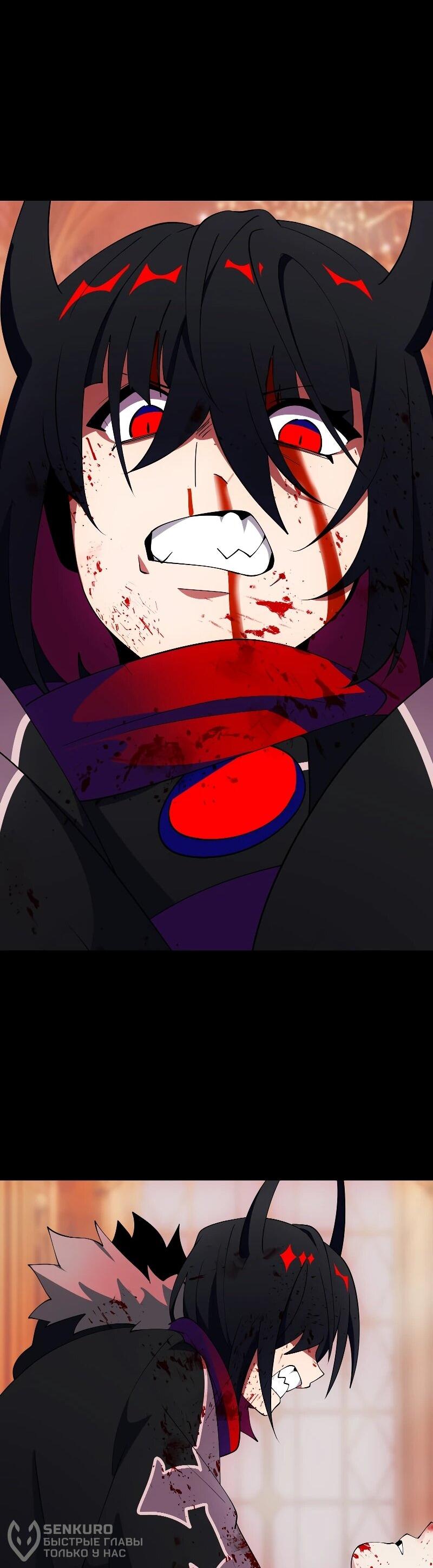 Манга Я — мрачный жнец - Глава 247 Страница 45