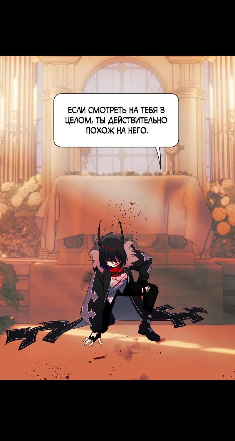 Манга Я — мрачный жнец - Глава 246 Страница 27