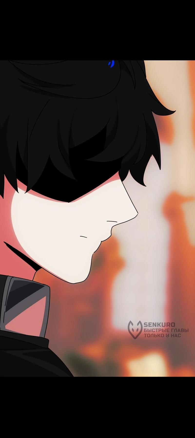 Манга Я — мрачный жнец - Глава 246 Страница 33