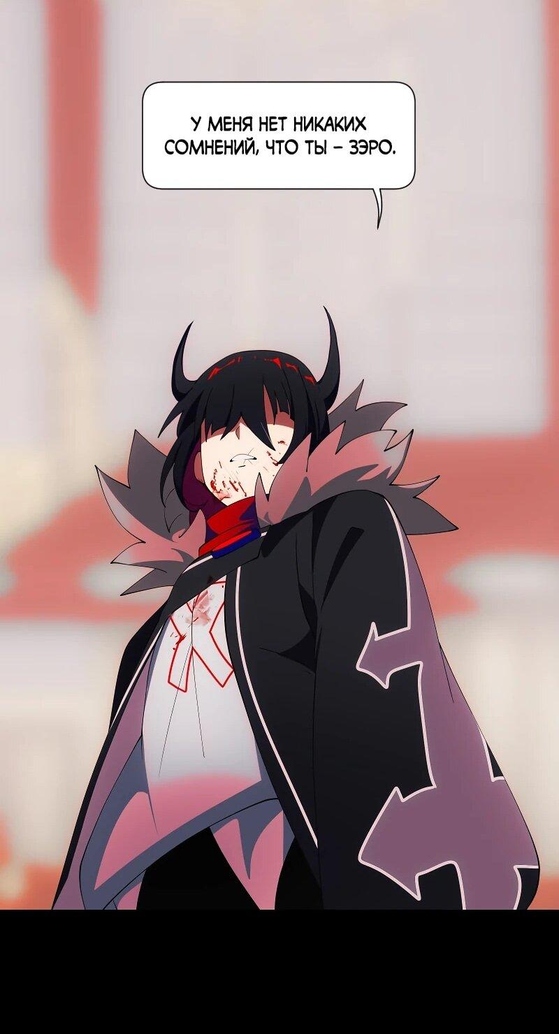 Манга Я — мрачный жнец - Глава 246 Страница 30