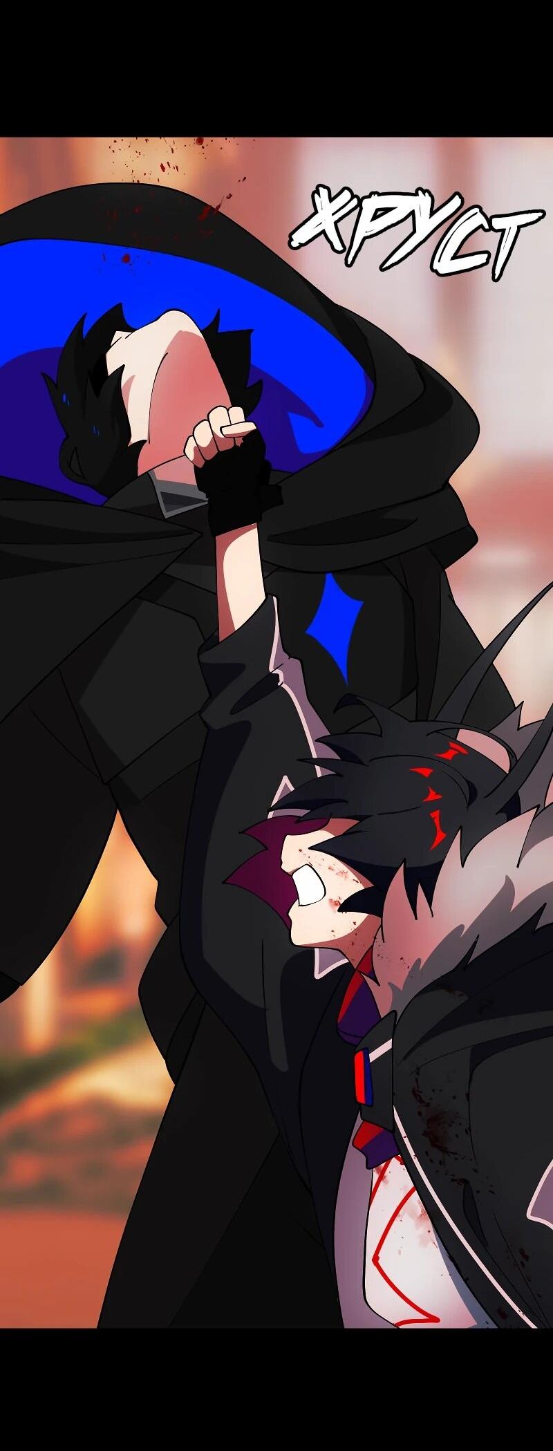 Манга Я — мрачный жнец - Глава 246 Страница 42