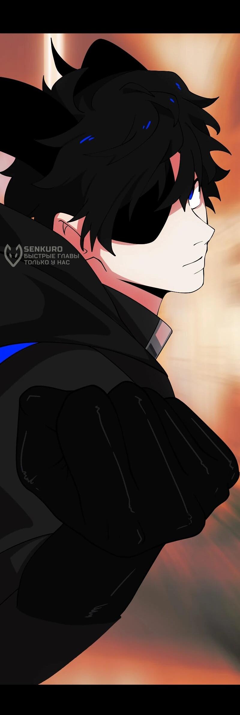 Манга Я — мрачный жнец - Глава 246 Страница 18