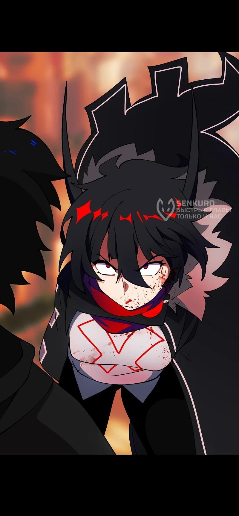 Манга Я — мрачный жнец - Глава 246 Страница 41