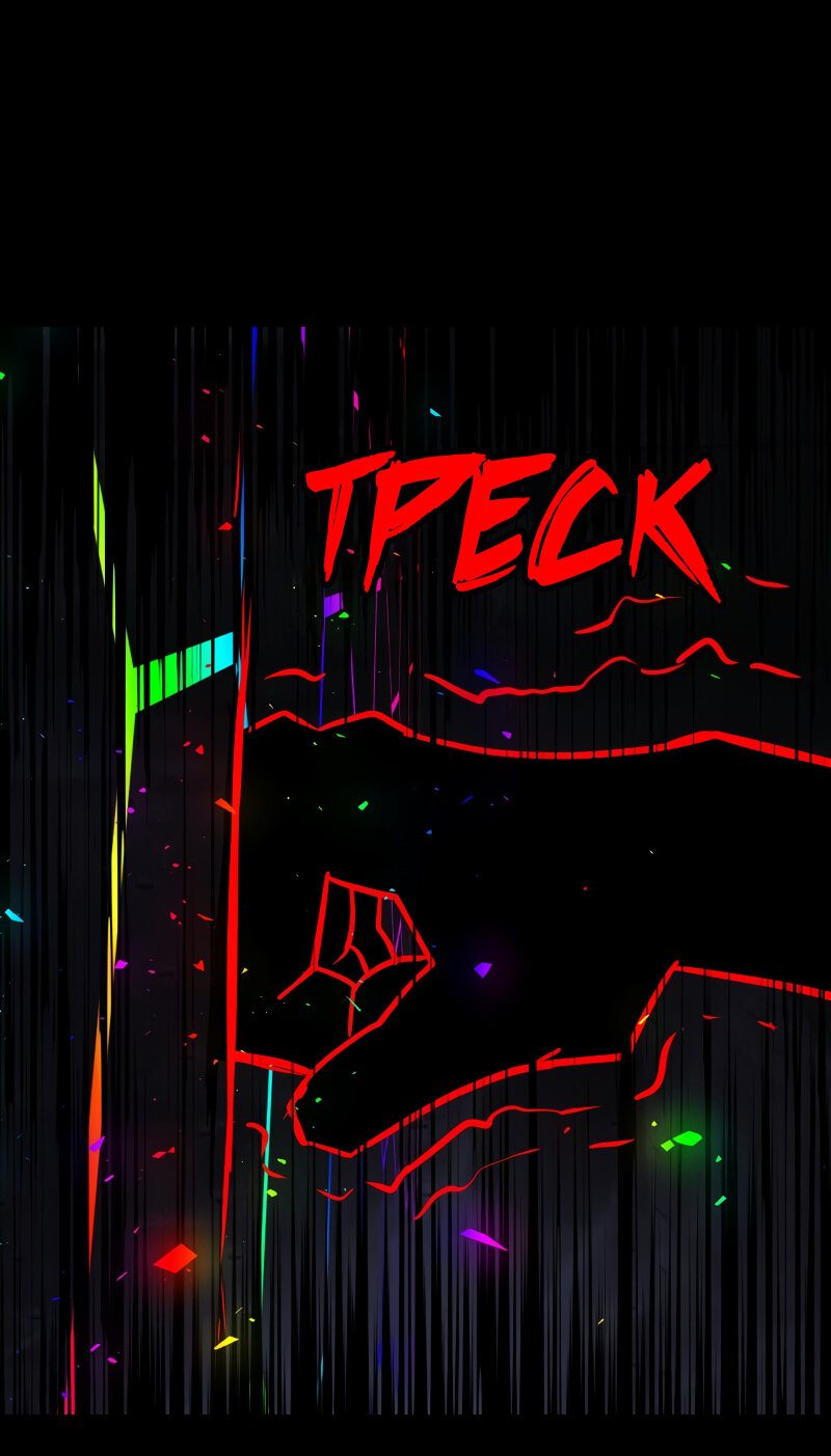 Манга Я — мрачный жнец - Глава 137 Страница 7