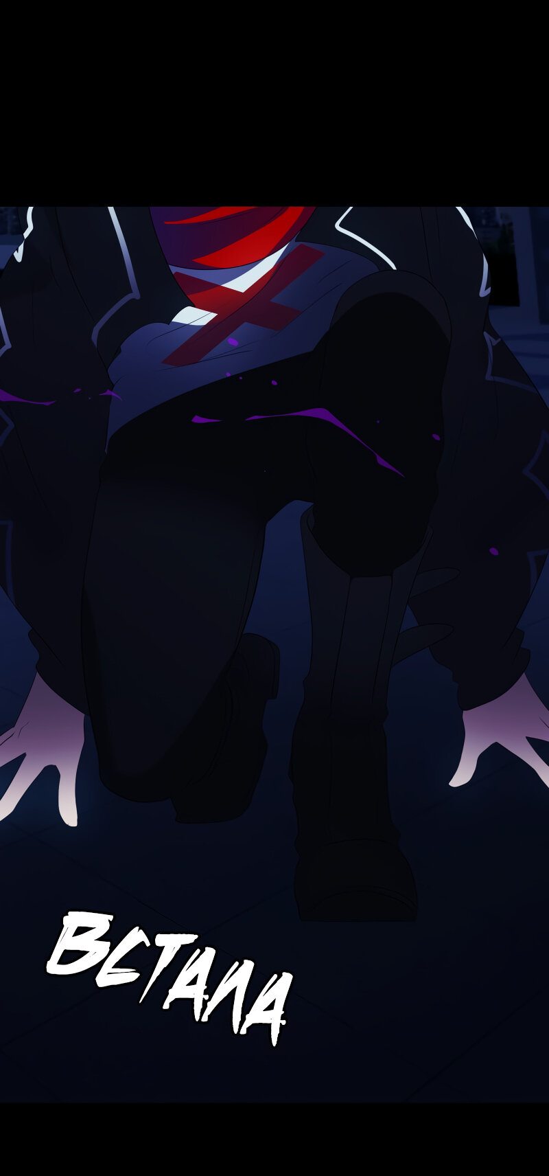 Манга Я — мрачный жнец - Глава 134 Страница 21