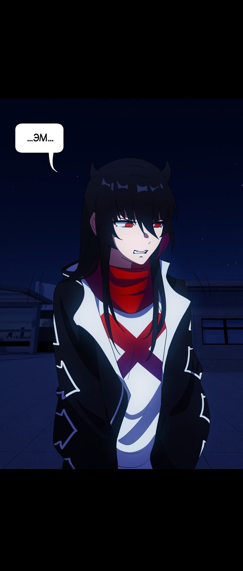 Манга Я — мрачный жнец - Глава 133 Страница 14