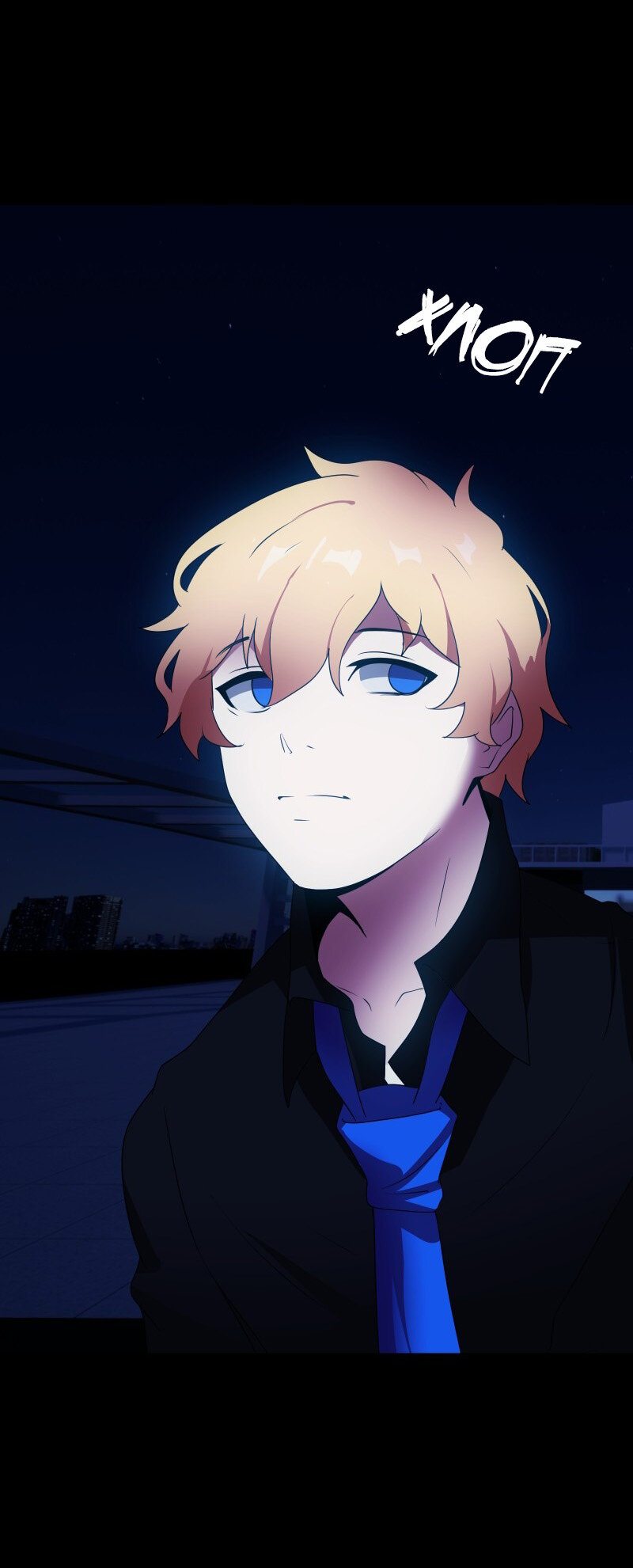 Манга Я — мрачный жнец - Глава 133 Страница 2