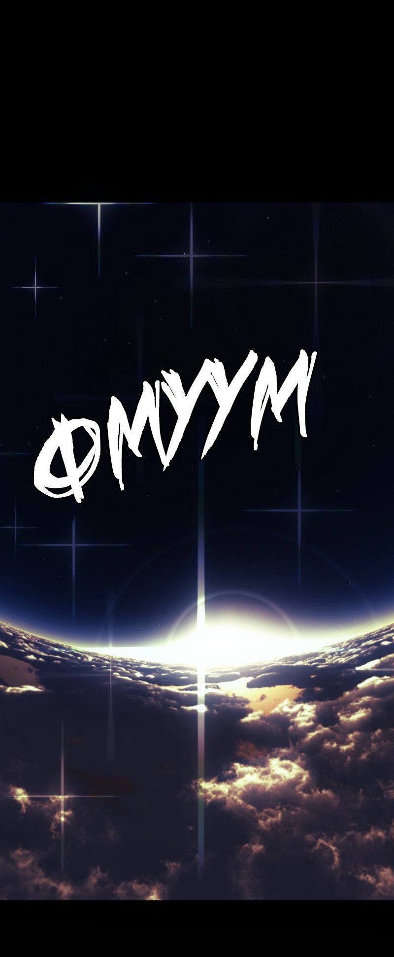 Манга Я — мрачный жнец - Глава 129 Страница 15