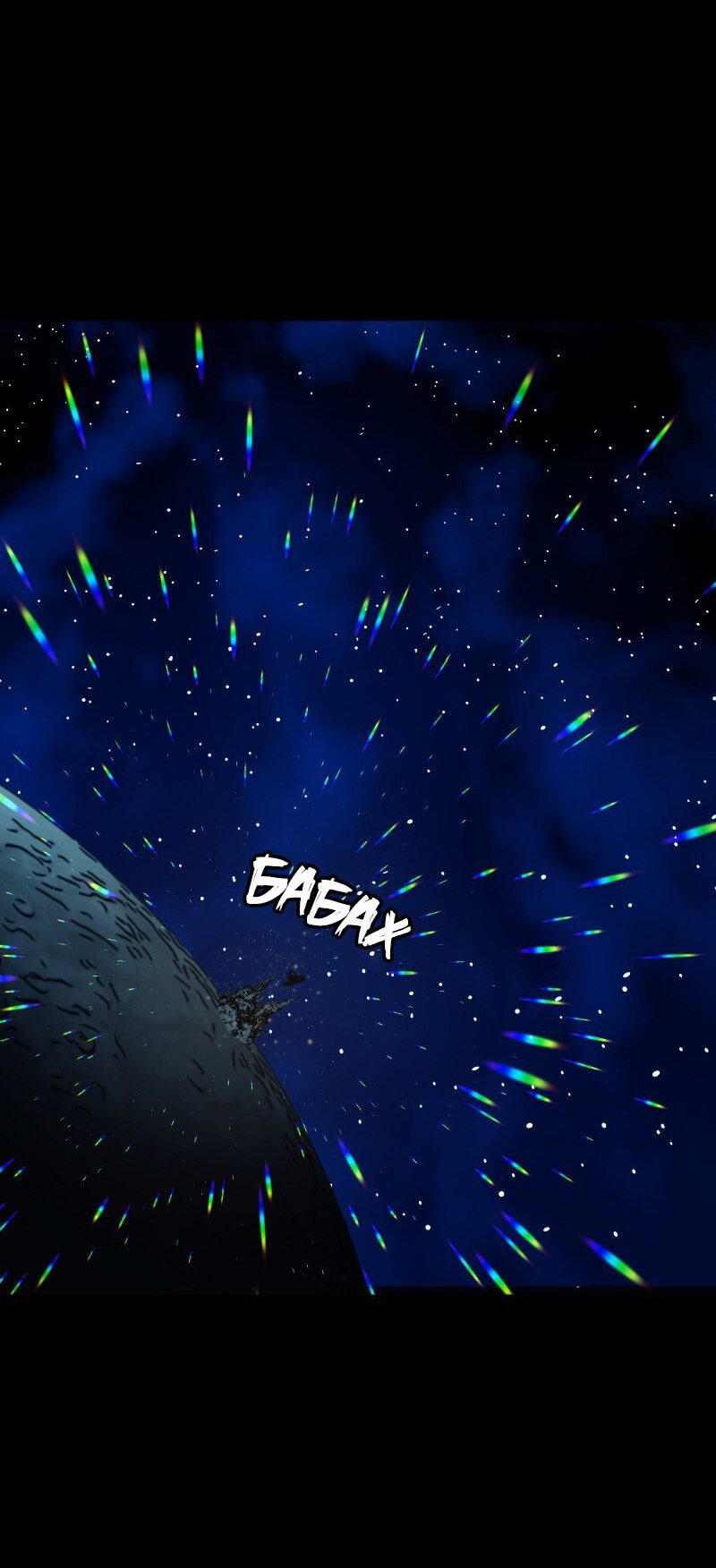 Манга Я — мрачный жнец - Глава 129 Страница 49