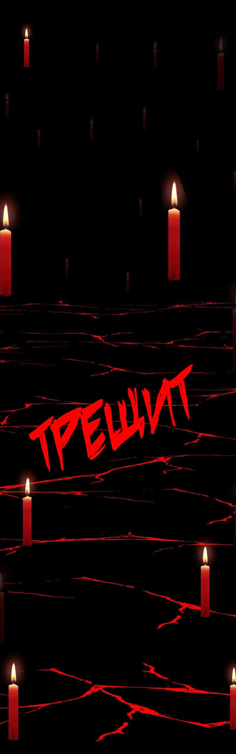 Манга Я — мрачный жнец - Глава 128 Страница 22