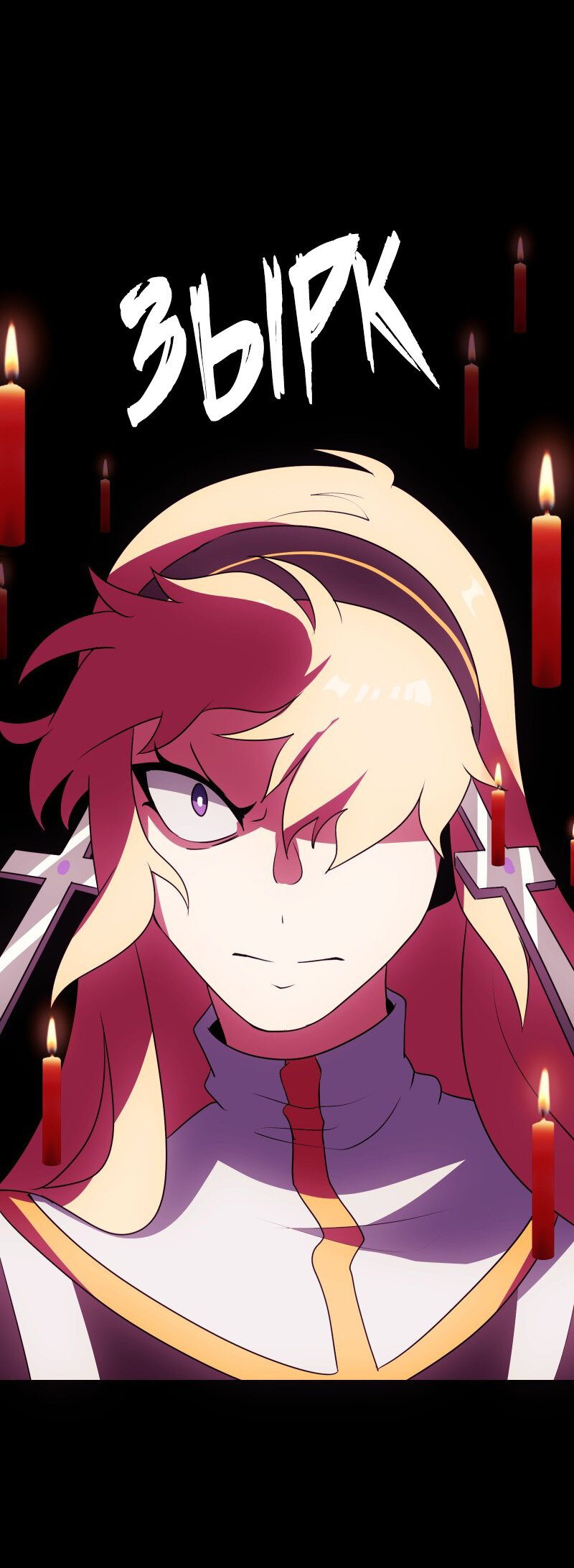 Манга Я — мрачный жнец - Глава 128 Страница 24