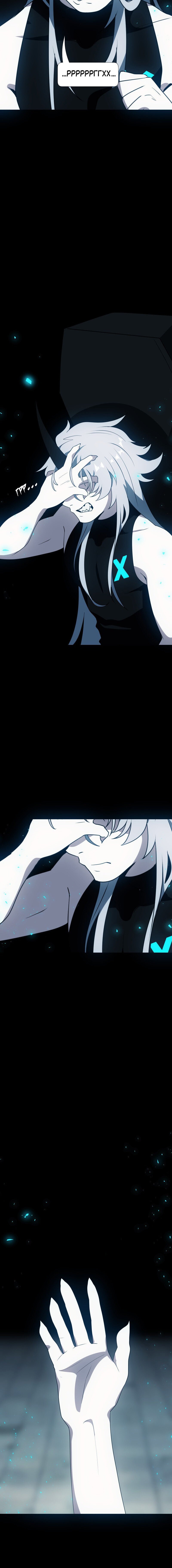 Манга Я — мрачный жнец - Глава 124 Страница 14