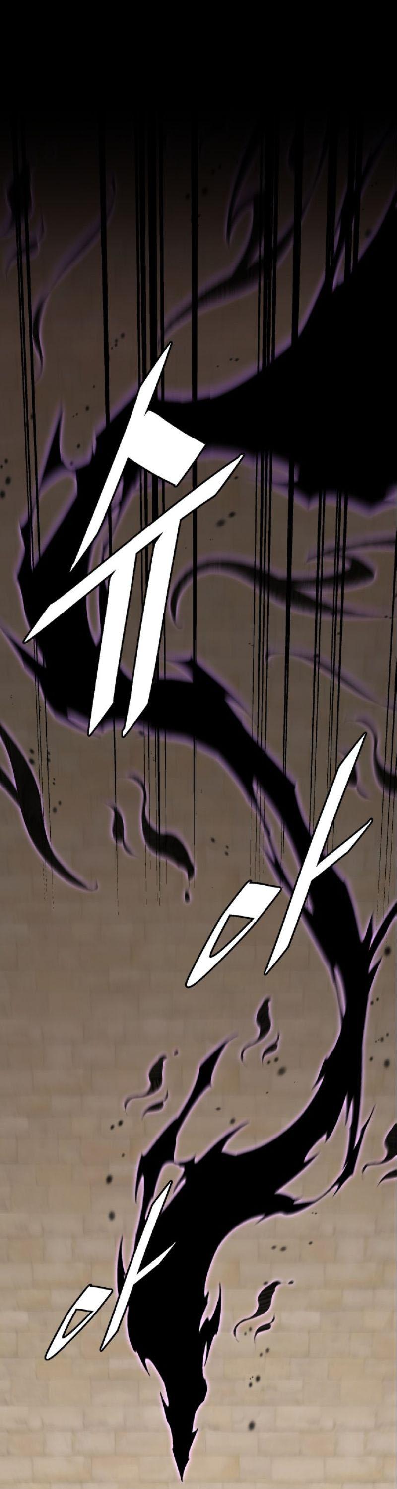 Манга Апокалиптическое пробуждение шеф-повара - Глава 89 Страница 1