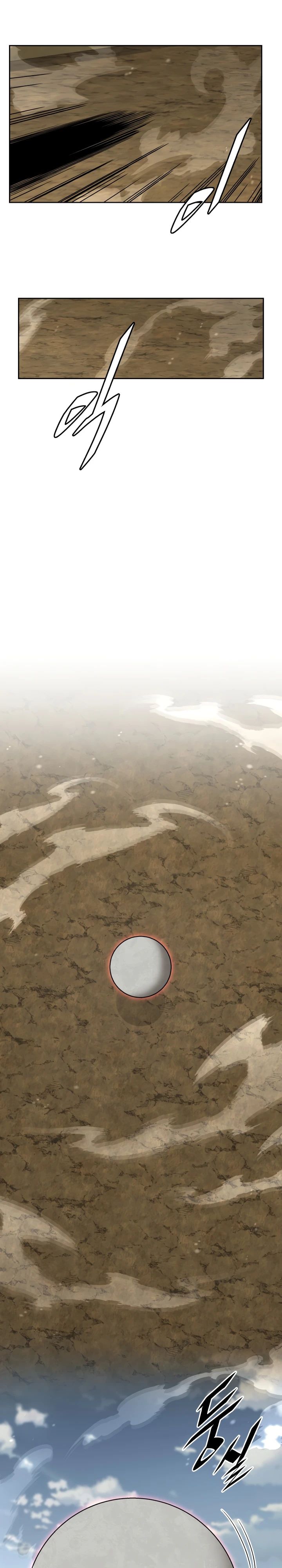 Манга Апокалиптическое пробуждение шеф-повара - Глава 80 Страница 14