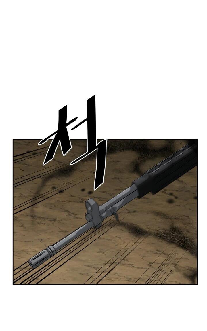 Манга Апокалиптическое пробуждение шеф-повара - Глава 81 Страница 27