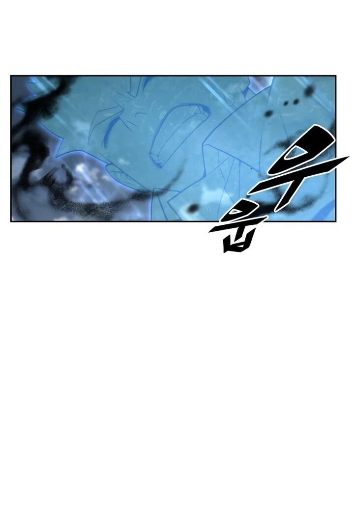 Манга Апокалиптическое пробуждение шеф-повара - Глава 81 Страница 13