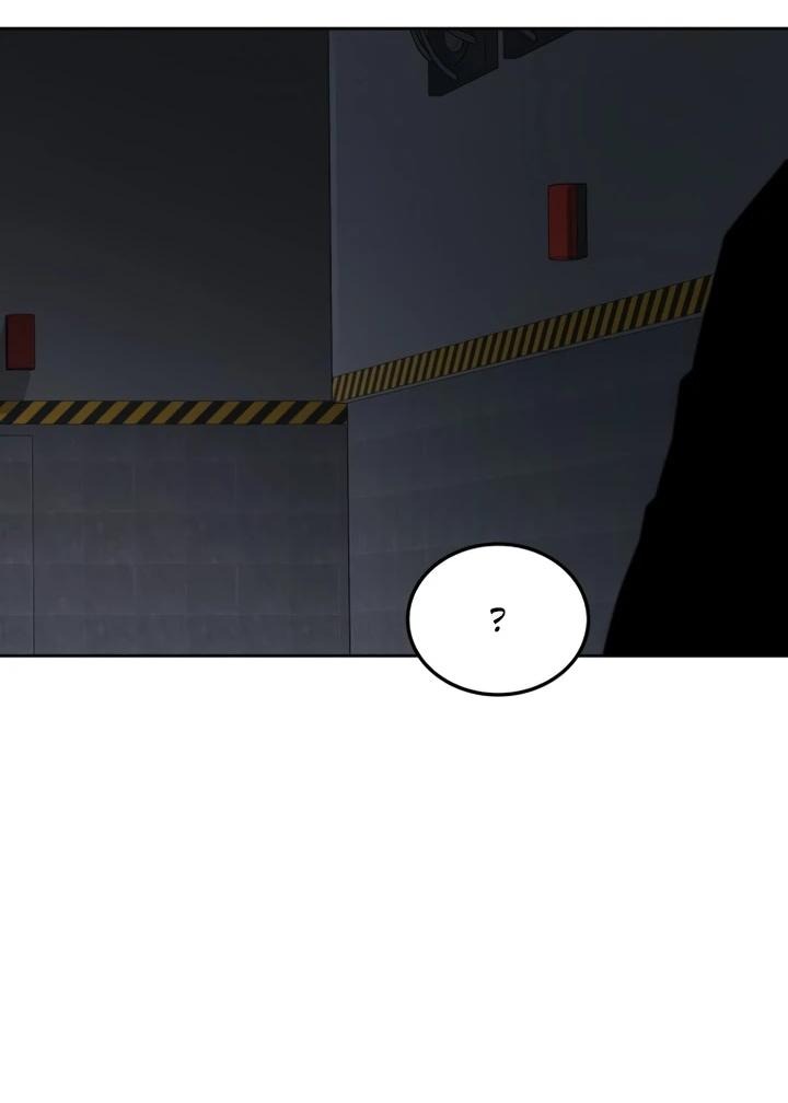 Манга Апокалиптическое пробуждение шеф-повара - Глава 84 Страница 40