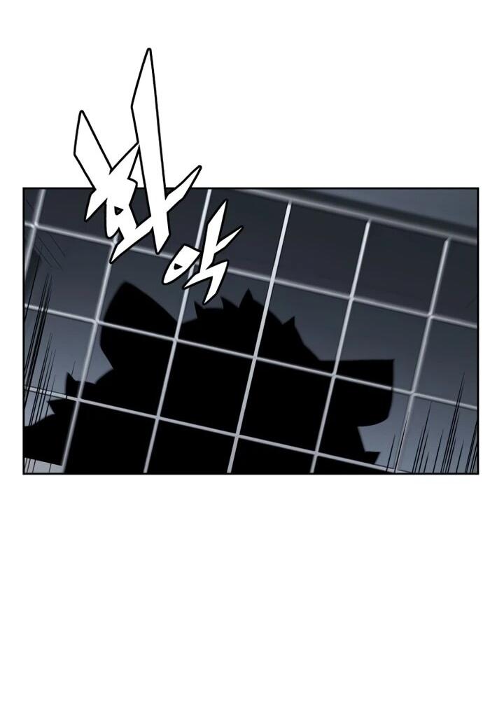 Манга Апокалиптическое пробуждение шеф-повара - Глава 84 Страница 23