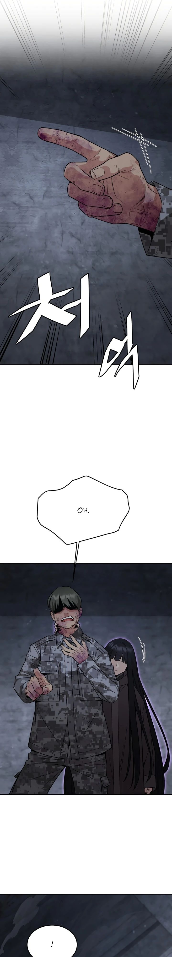 Манга Апокалиптическое пробуждение шеф-повара - Глава 86 Страница 10