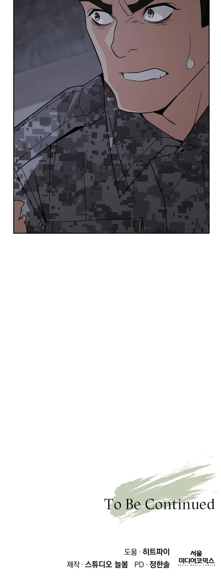 Манга Апокалиптическое пробуждение шеф-повара - Глава 86 Страница 31