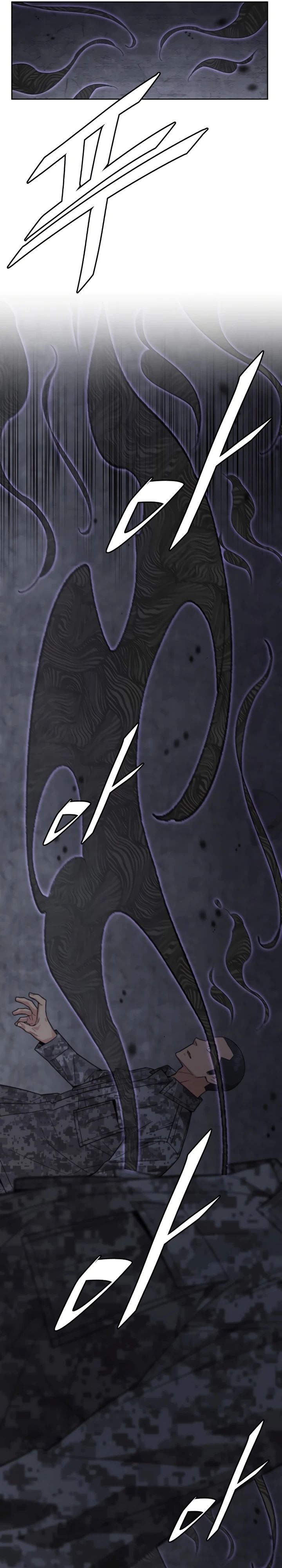 Манга Апокалиптическое пробуждение шеф-повара - Глава 86 Страница 25