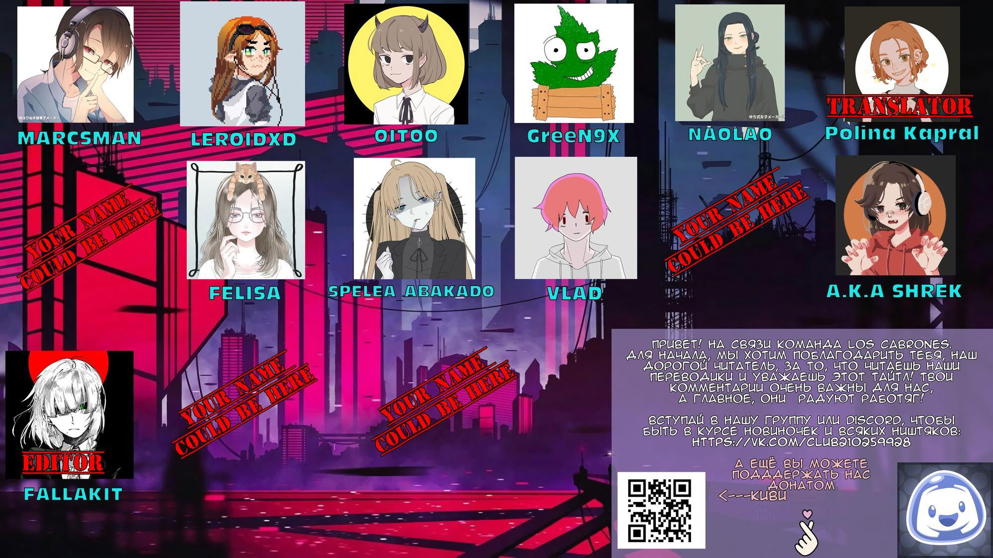 Манга Параллельный город - Глава 4 Страница 10