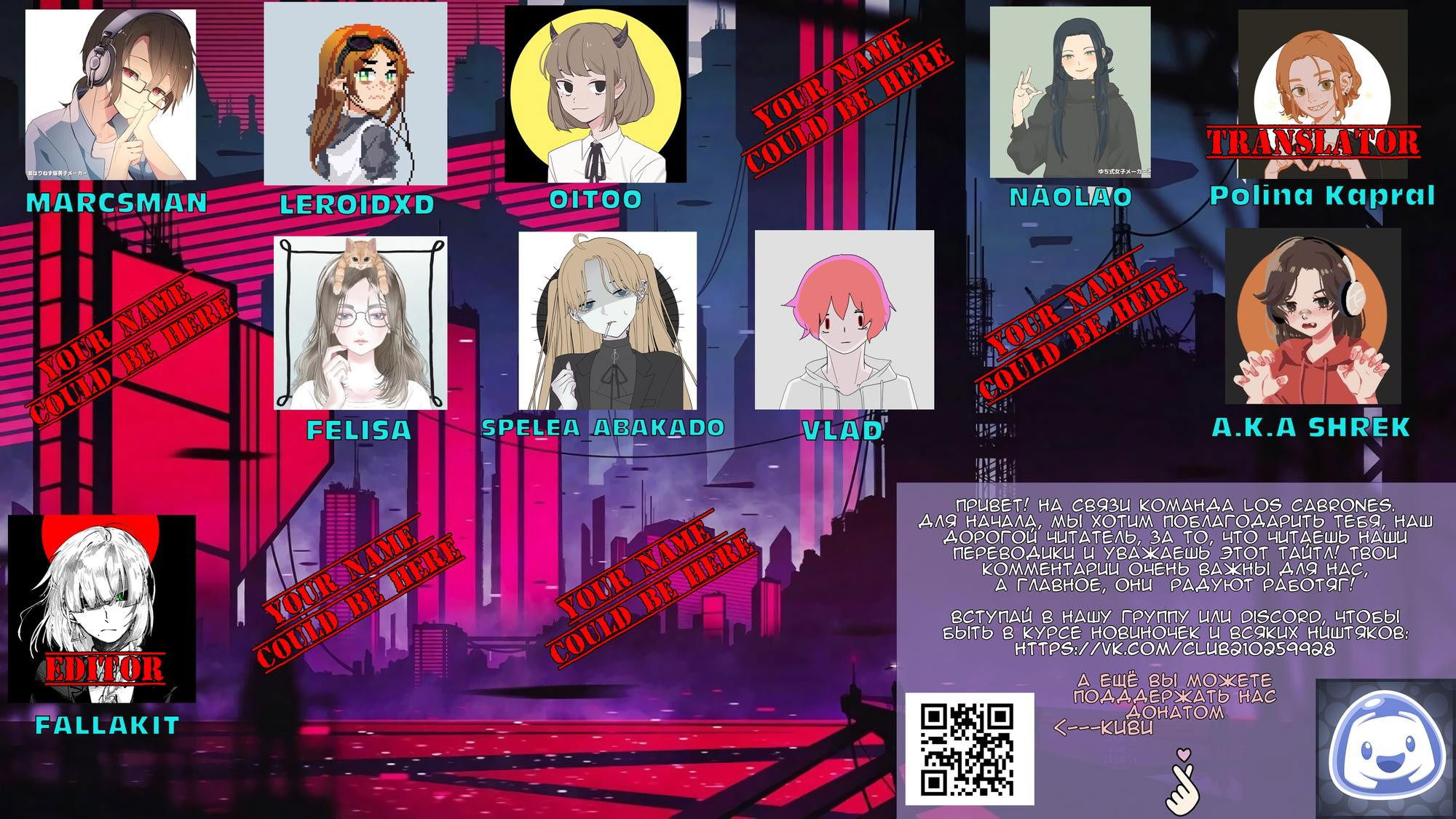 Манга Параллельный город - Глава 3 Страница 12