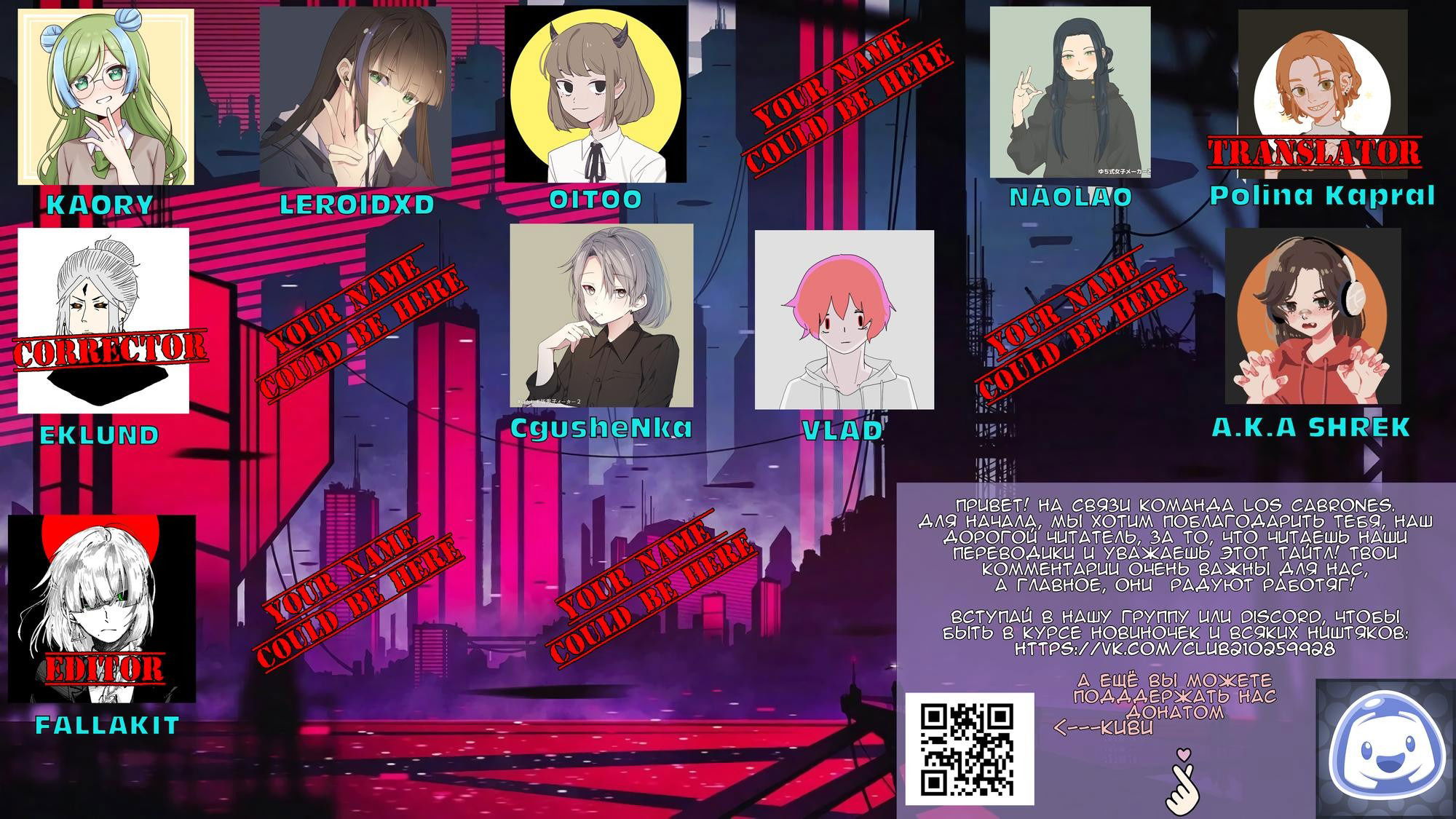 Манга Параллельный город - Глава 7 Страница 9