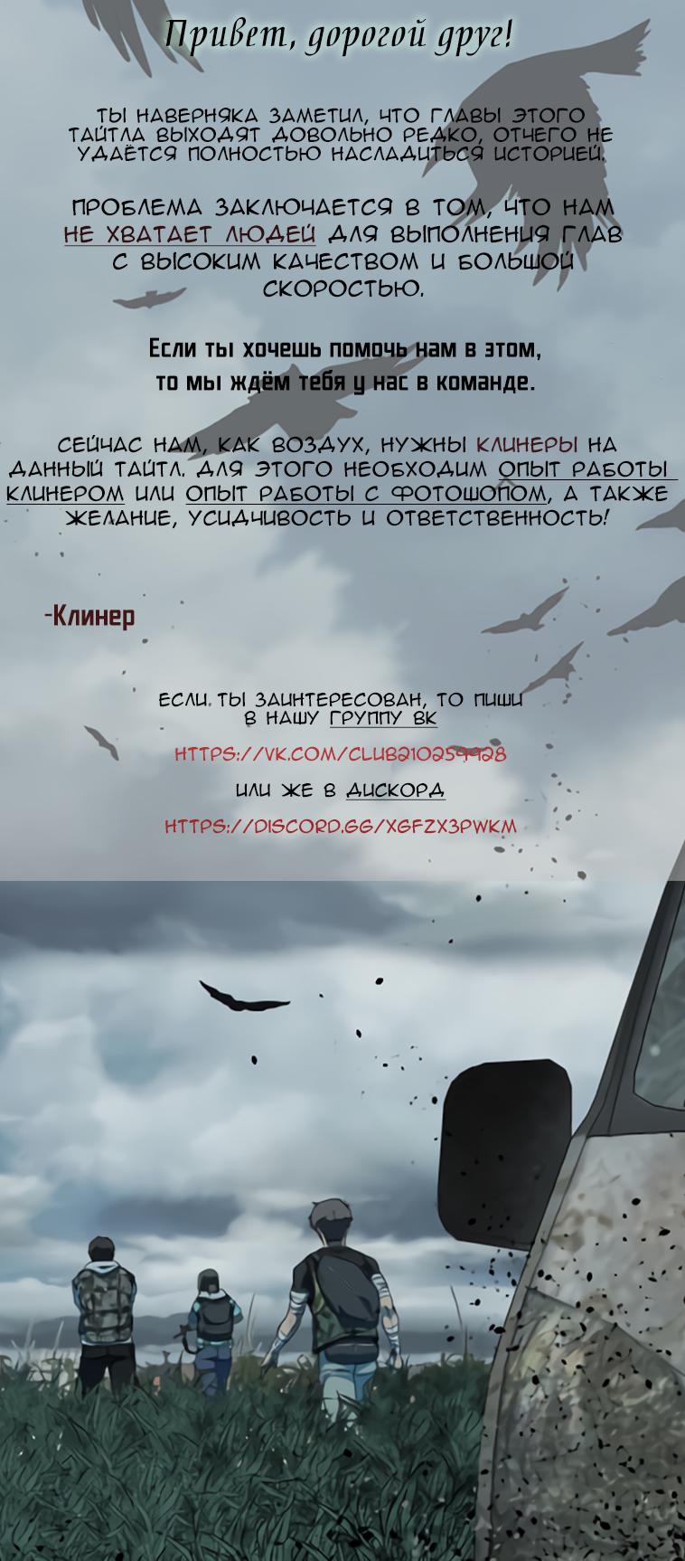 Манга Параллельный город - Глава 3 Страница 1