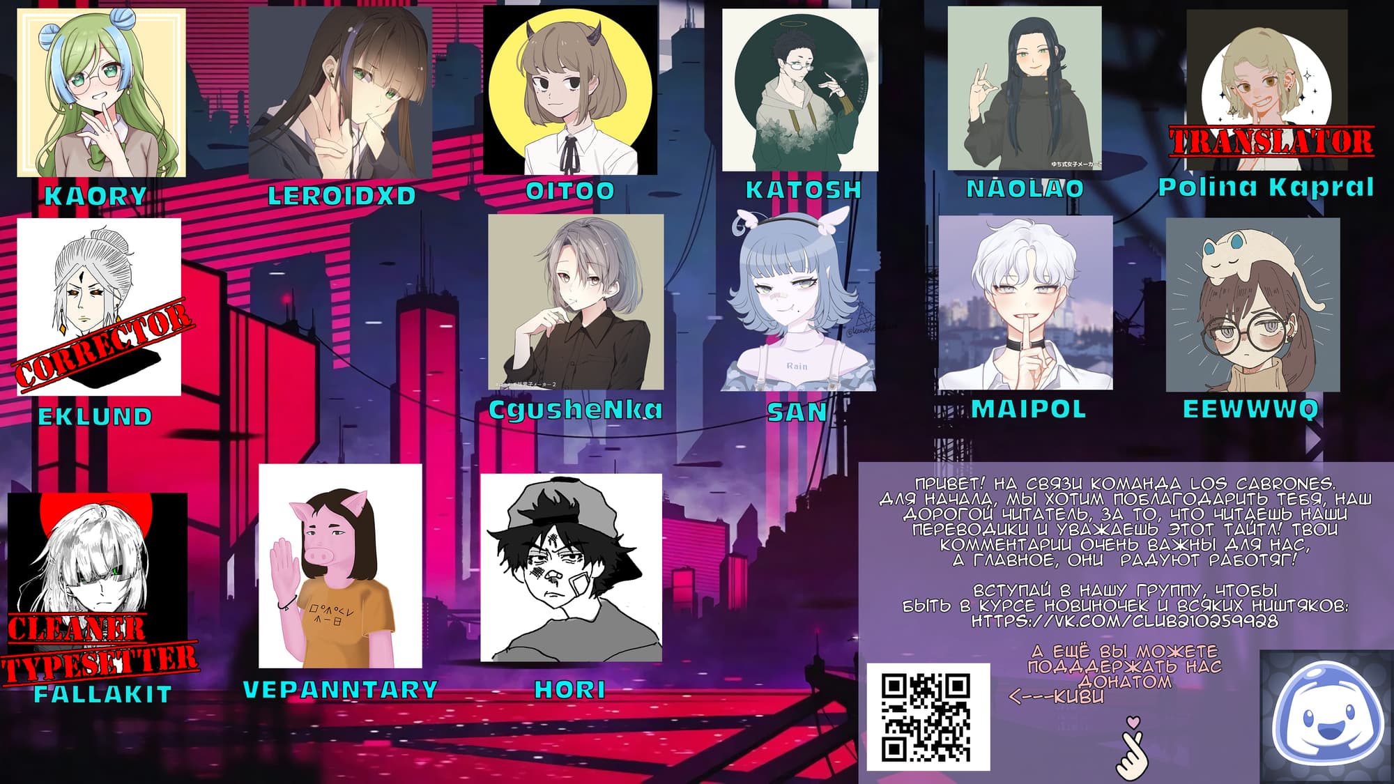 Манга Параллельный город - Глава 7 Страница 11