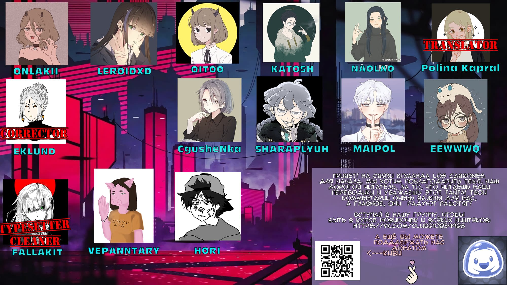 Манга Параллельный город - Глава 6 Страница 11