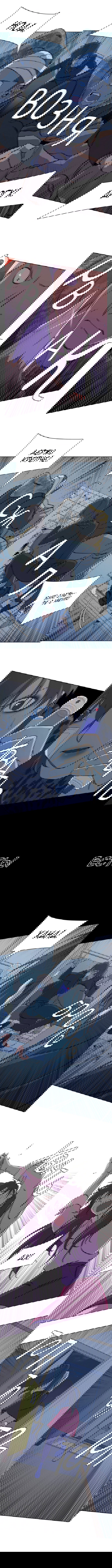 Манга Параллельный город - Глава 6 Страница 4