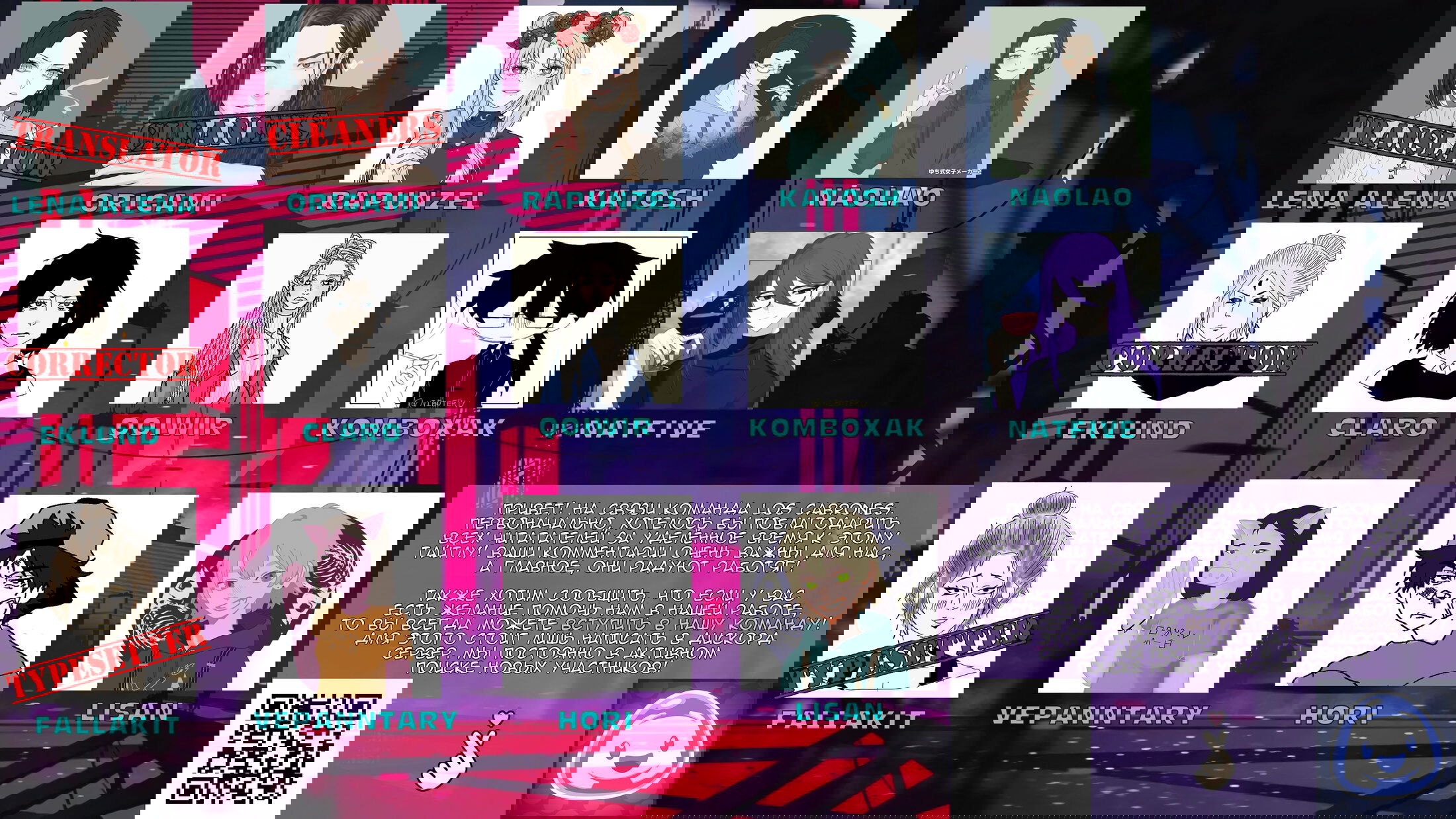 Манга Параллельный город - Глава 3 Страница 6