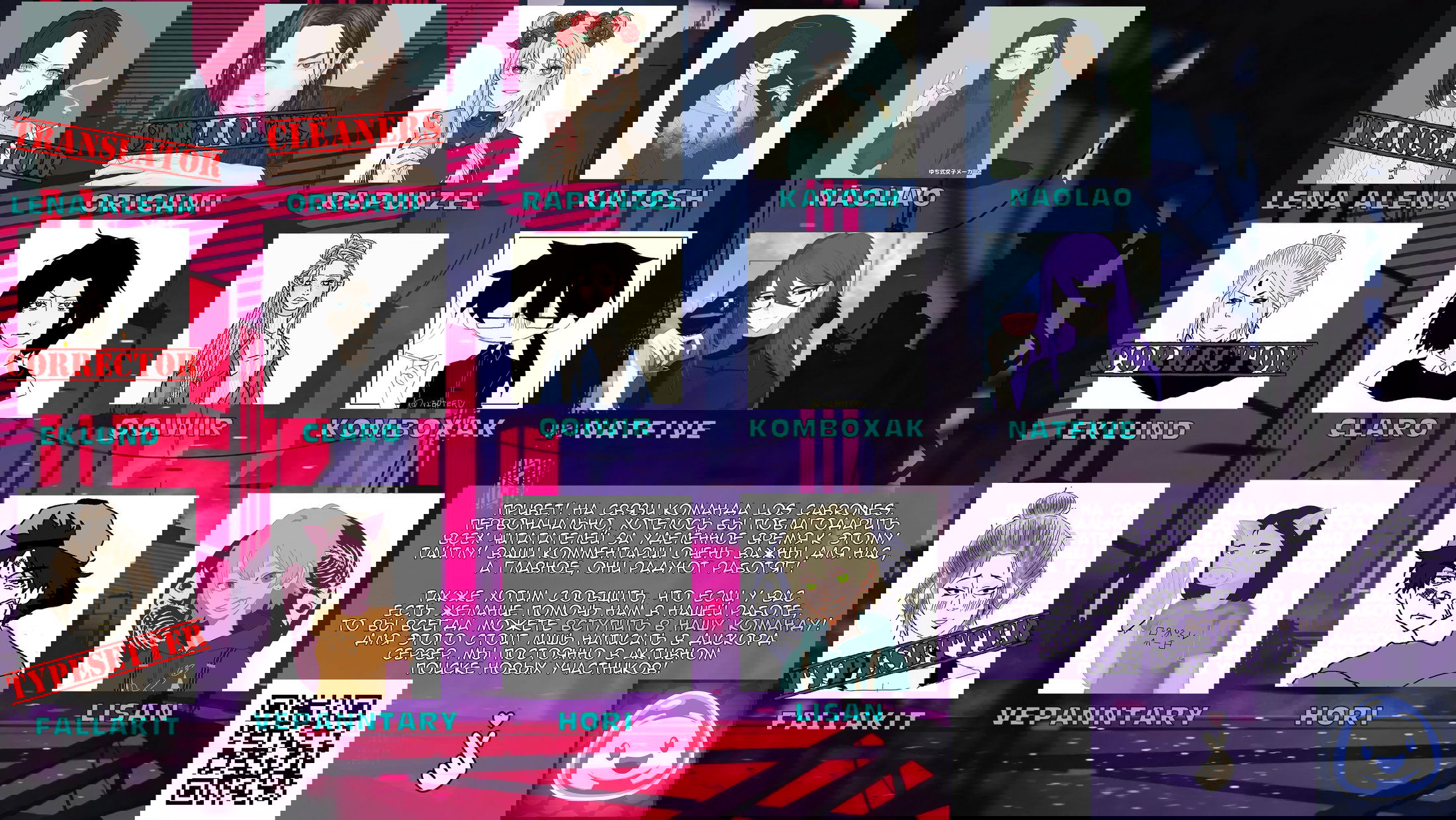 Манга Параллельный город - Глава 2 Страница 6