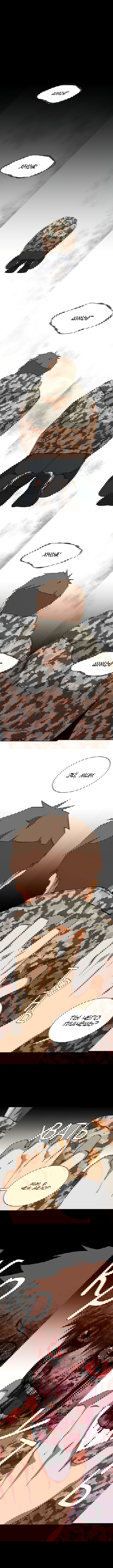 Манга Параллельный город - Глава 1 Страница 1