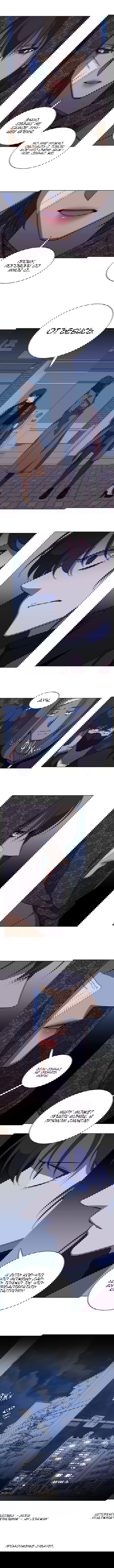 Манга Параллельный город - Глава 1 Страница 10