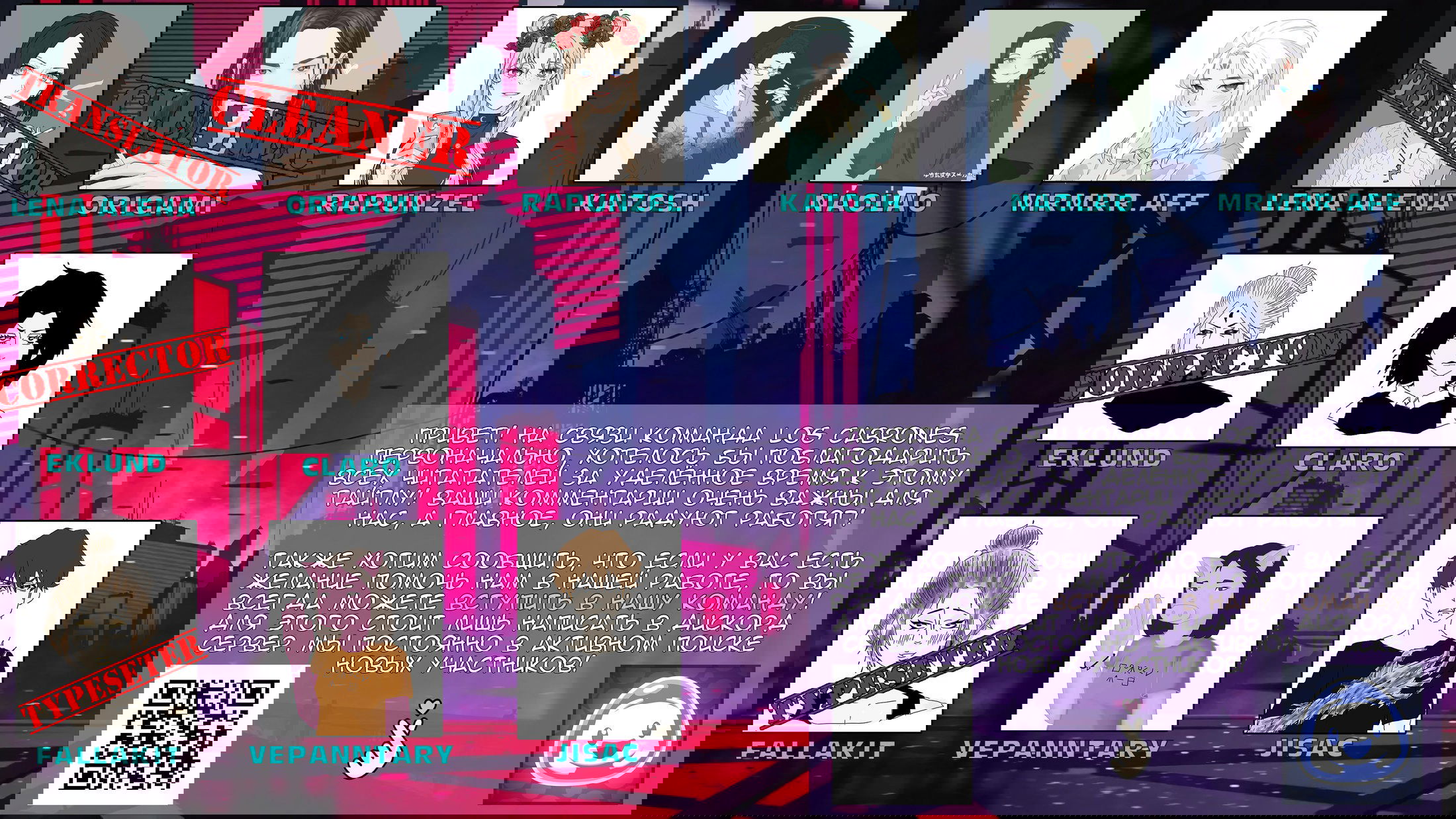 Манга Параллельный город - Глава 3 Страница 7