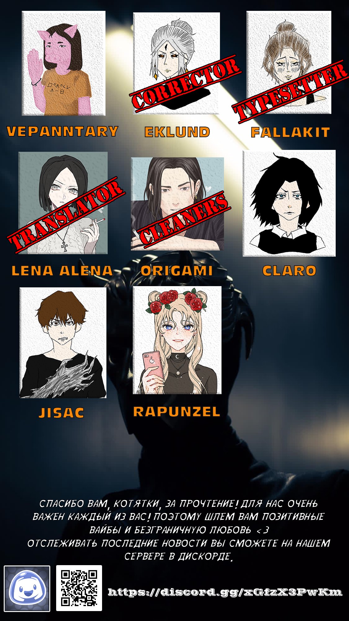 Манга Параллельный город - Глава 1 Страница 7