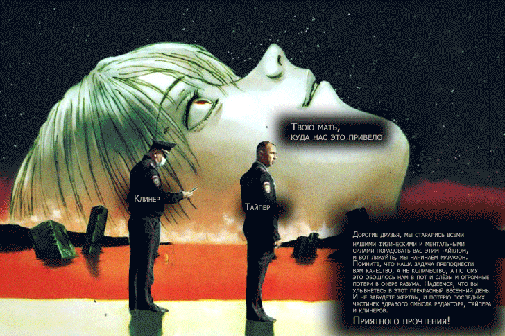 Манга Параллельный город - Глава 1 Страница 1