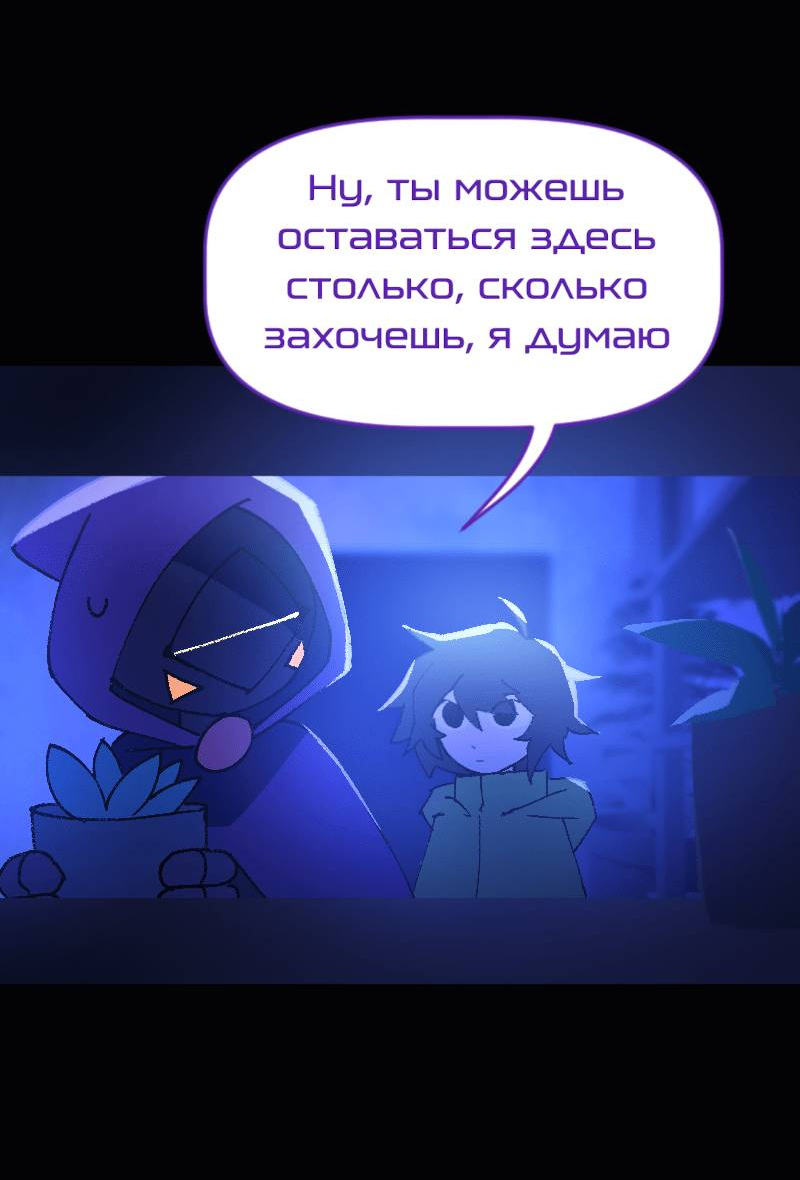 Манга Искусственные Души - Глава 2 Страница 19