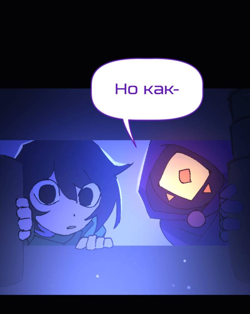 Манга Искусственные Души - Глава 2 Страница 39