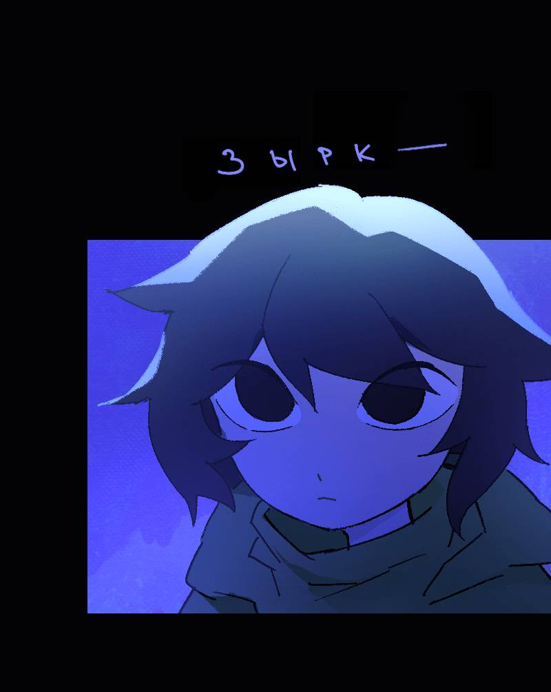 Манга Искусственные Души - Глава 2 Страница 17