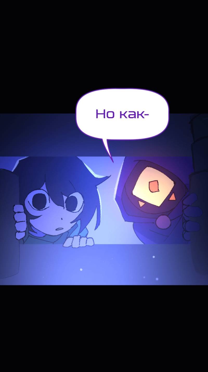 Манга Искусственные Души - Глава 3 Страница 1