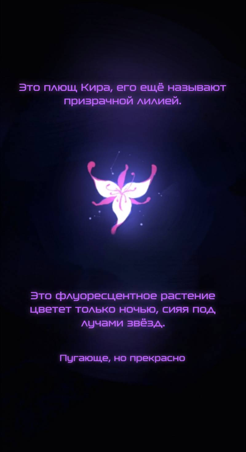 Манга Искусственные Души - Глава 3 Страница 3